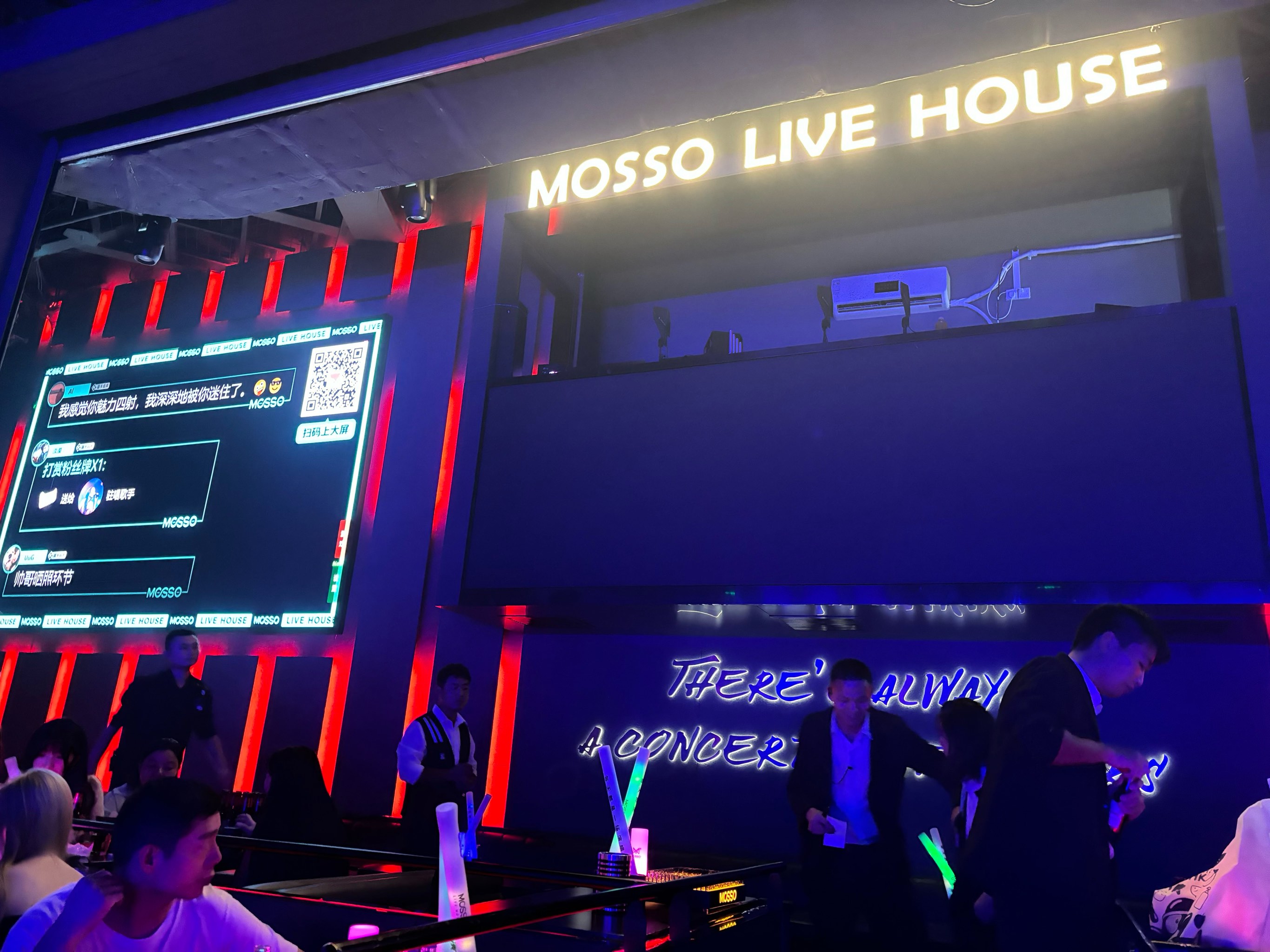 北京商务KTV，商务会议的完美选择-怀柔区ktv预订